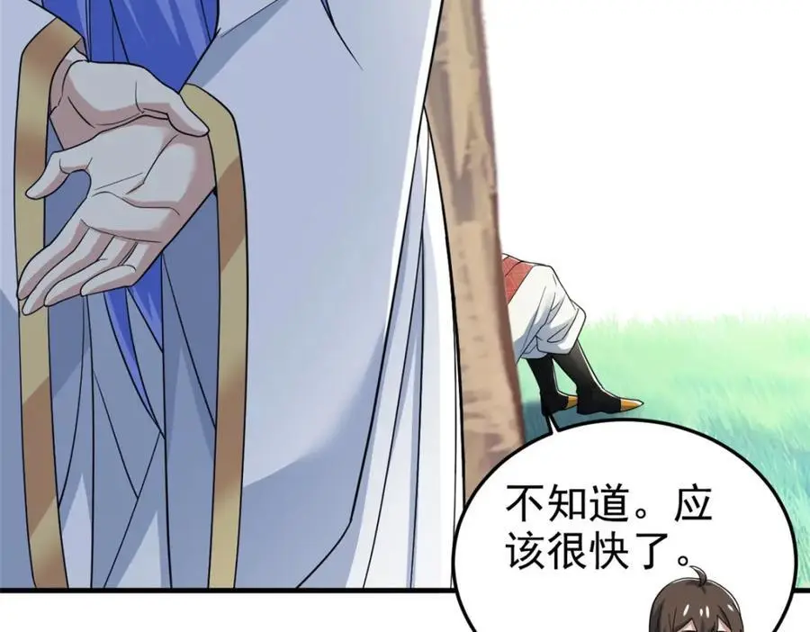 205 听说他强，没说最强26