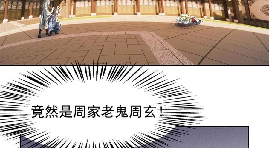 186 不是母鸡！不要叫我！8