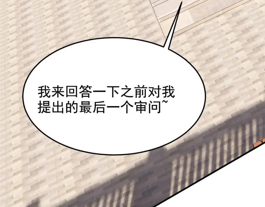 213 镜世囚徒，为何背叛？114