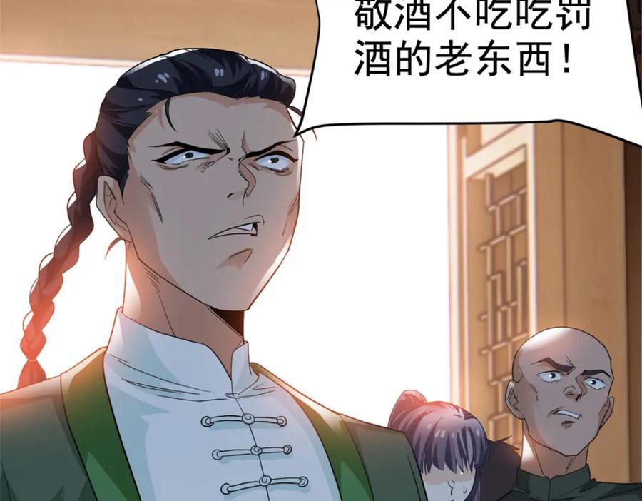 183 人进不算，还要带鸡？67