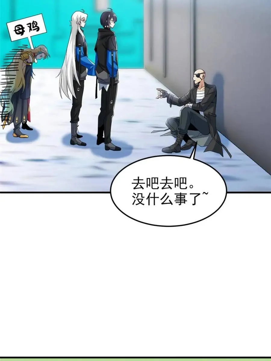 231 老张夸我，“真”开心啊50