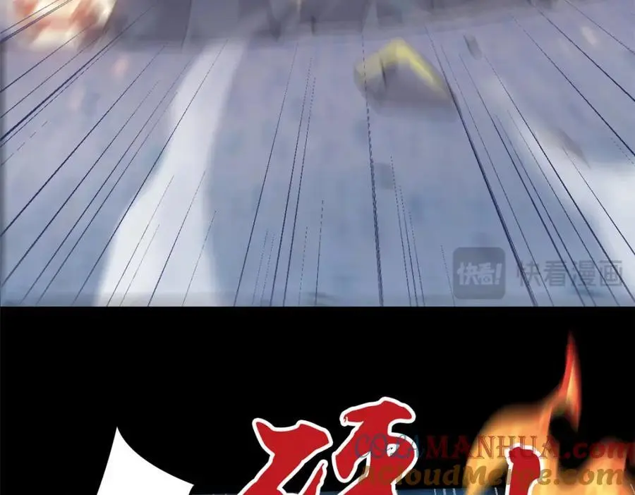 218 想弄死你，叛徒之鸡121