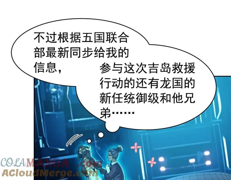 262 精神病无，太强而已！16