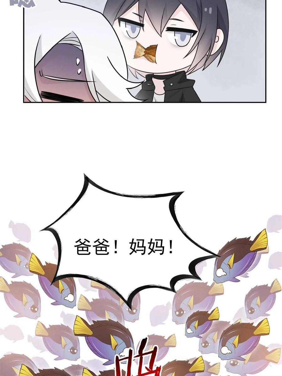 86 一定信我！叛徒去死35