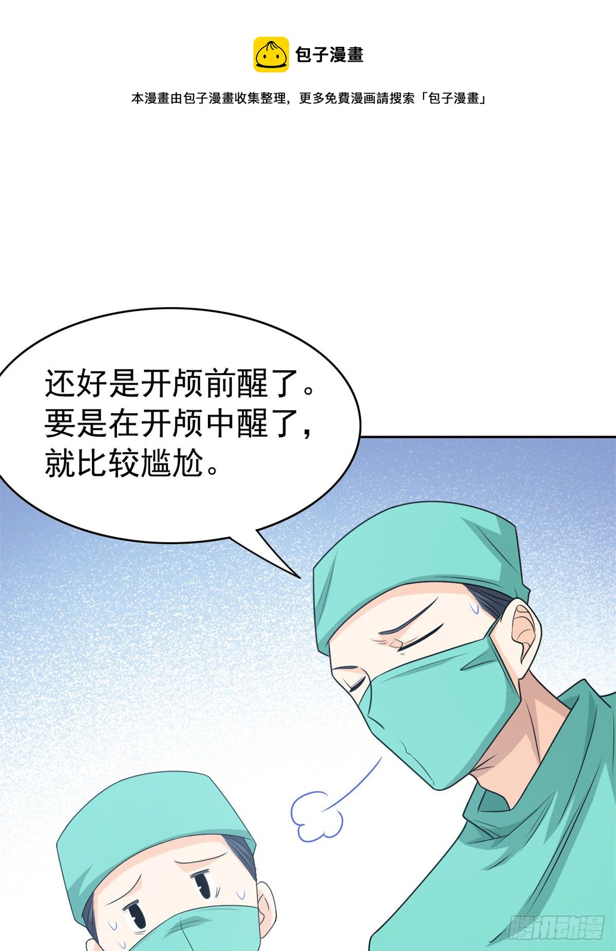 35 算你们狠，再也别见9