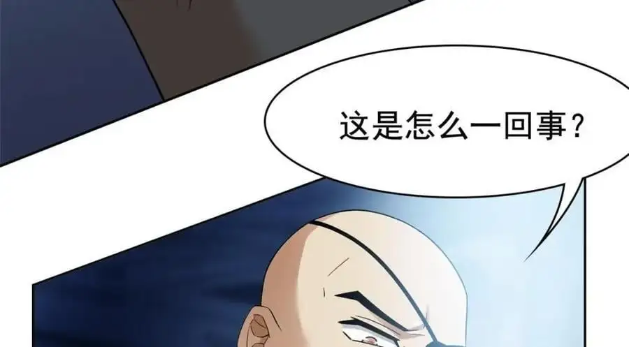 209 同生共死，鸡兄可信14