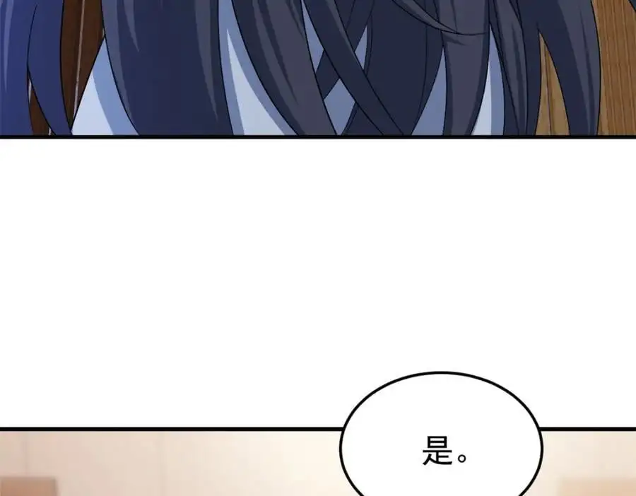 213 镜世囚徒，为何背叛？8