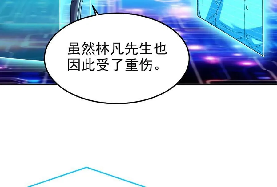 261 生活不易，系统精分170