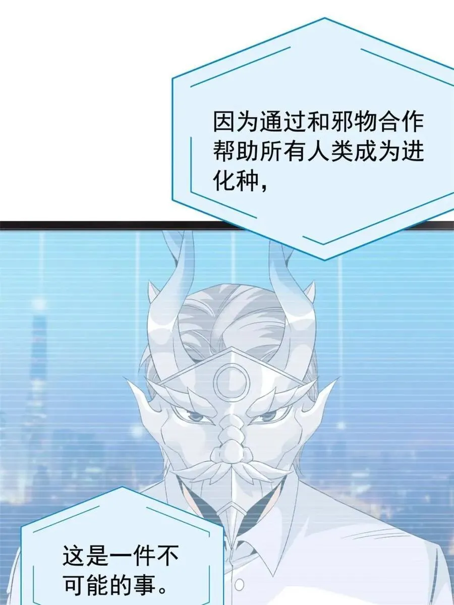 234 秦夜默默，秦夜不答13