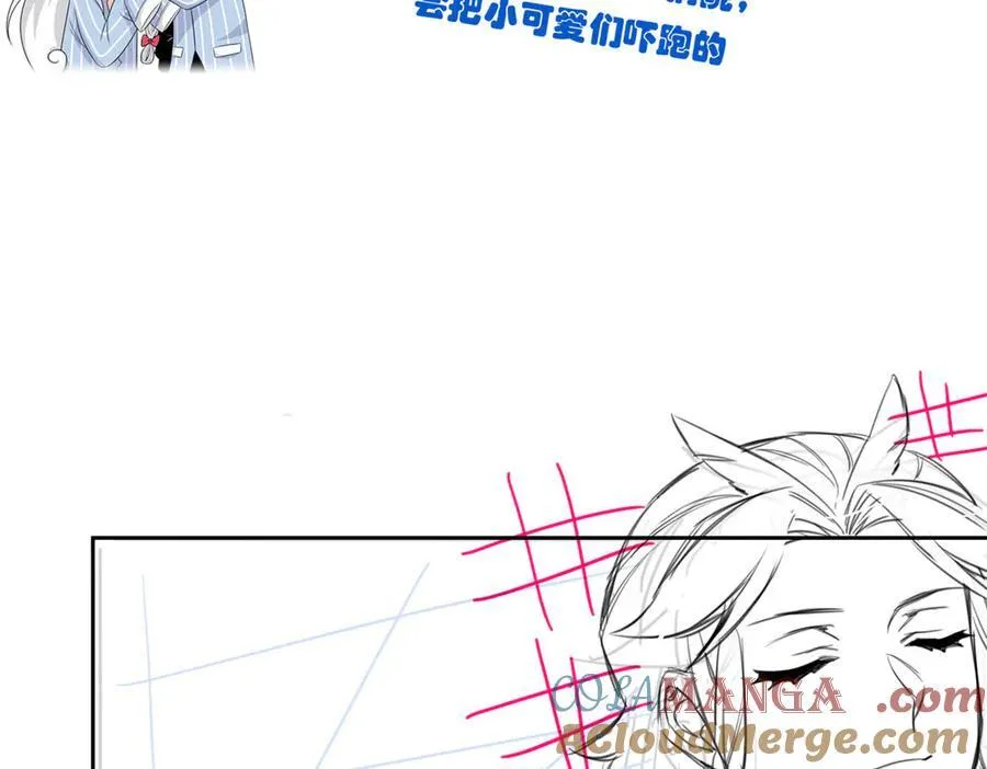 253 林凡濒死，蹭蹭萌龙109