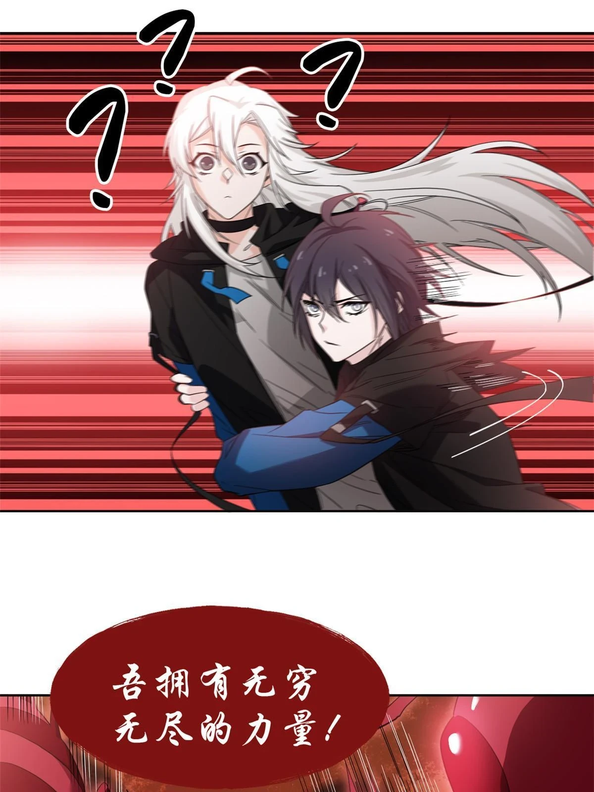 157 实在不行，自我鸡血18