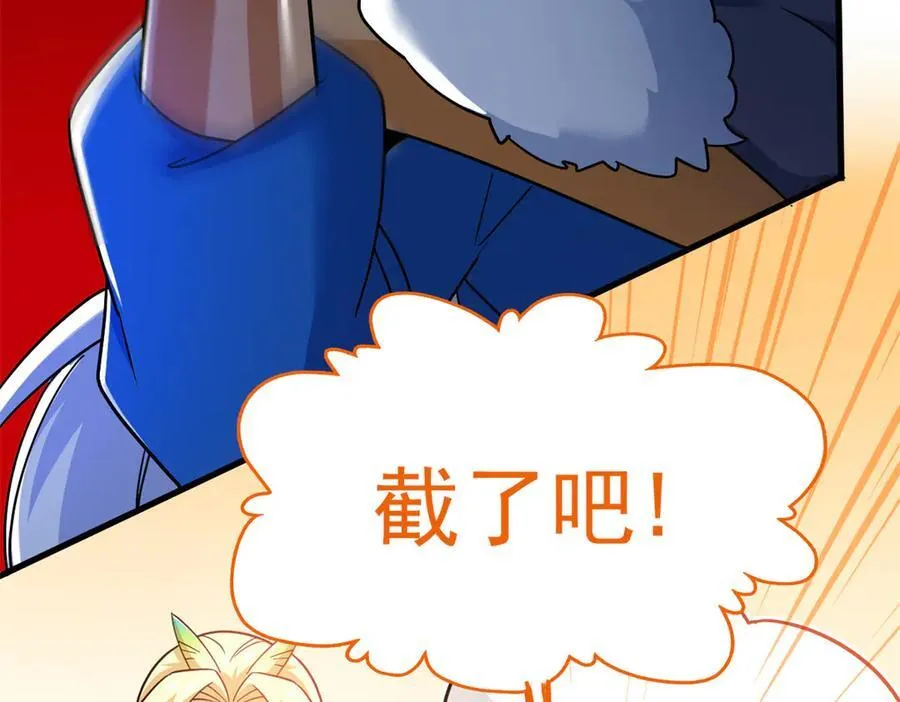 257 麻辣鱼块？酥炸鱼块？28