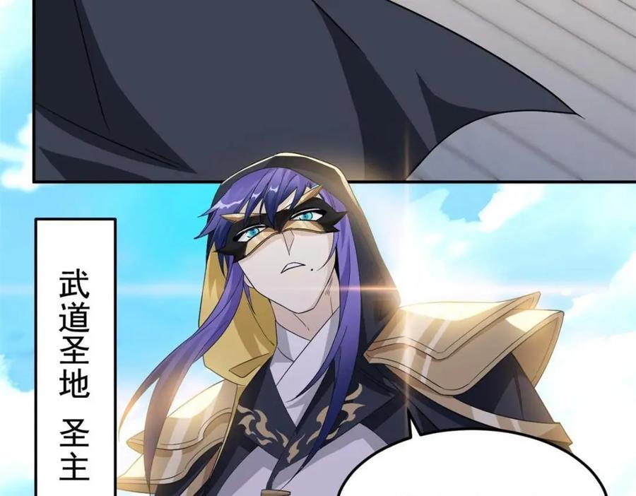 194 不能换吗？欺人太甚！87