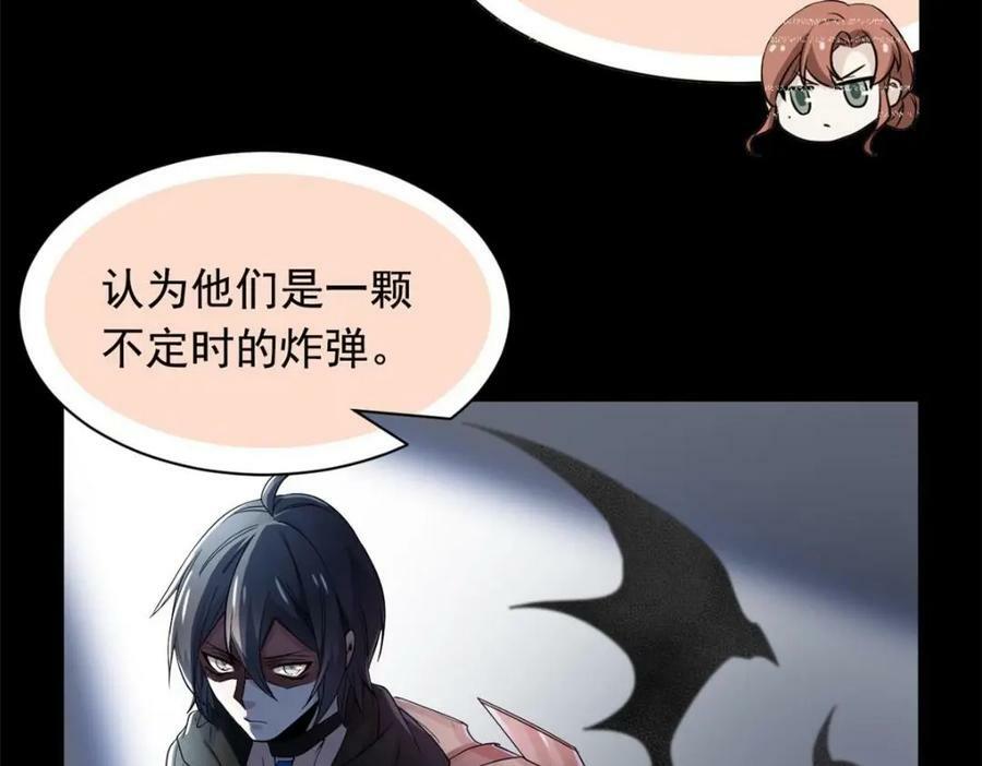 175 可怜独眼，风评被害25
