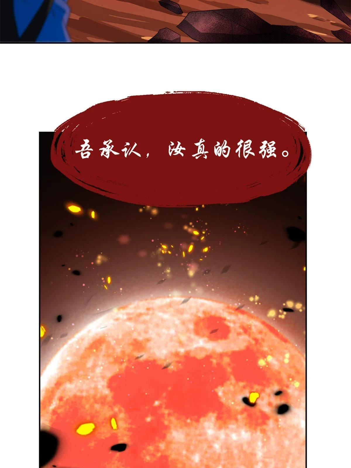 157 实在不行，自我鸡血43