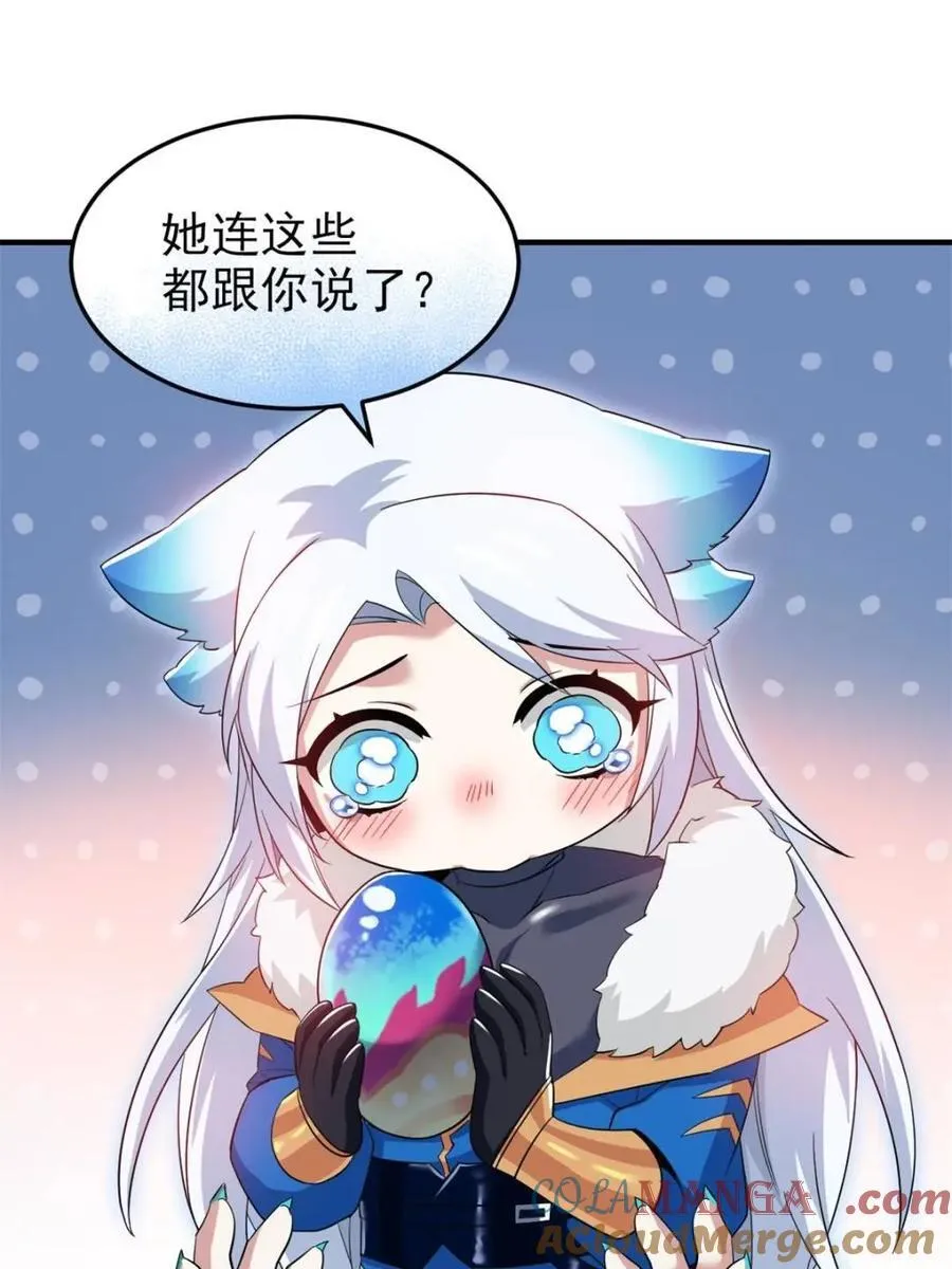229 在骗我吗？不爱我了？48