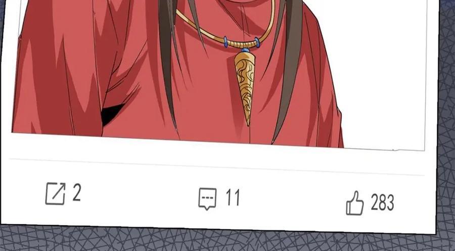 189 死了算了，师父报仇！98