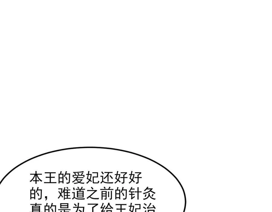 227 我是公鸡，可爱火鸟44