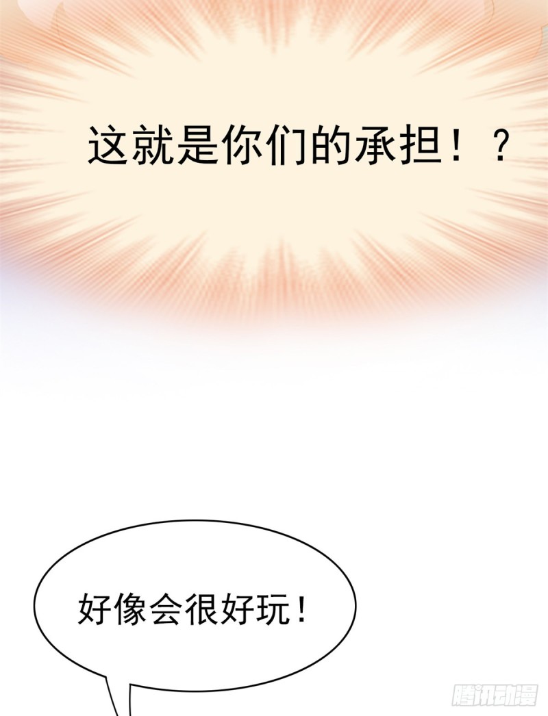 48 一起承担，然后跑了12