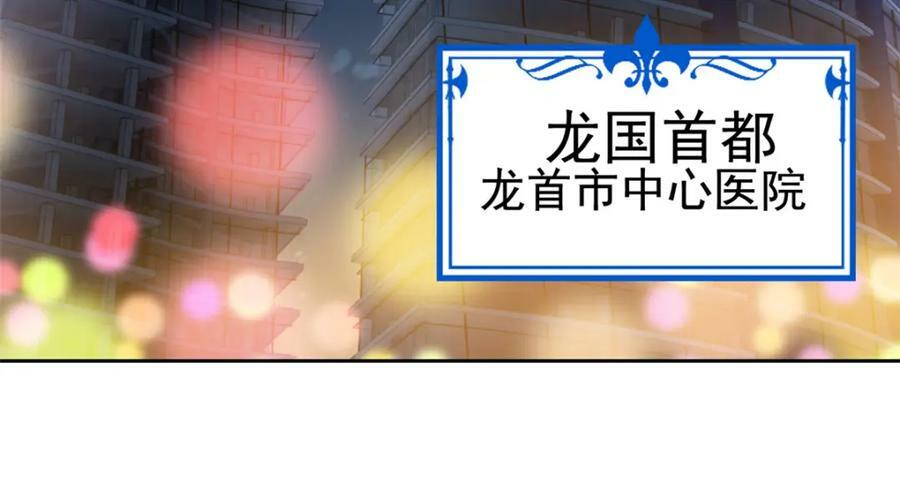 172 被针扎晕，真的强吗？85