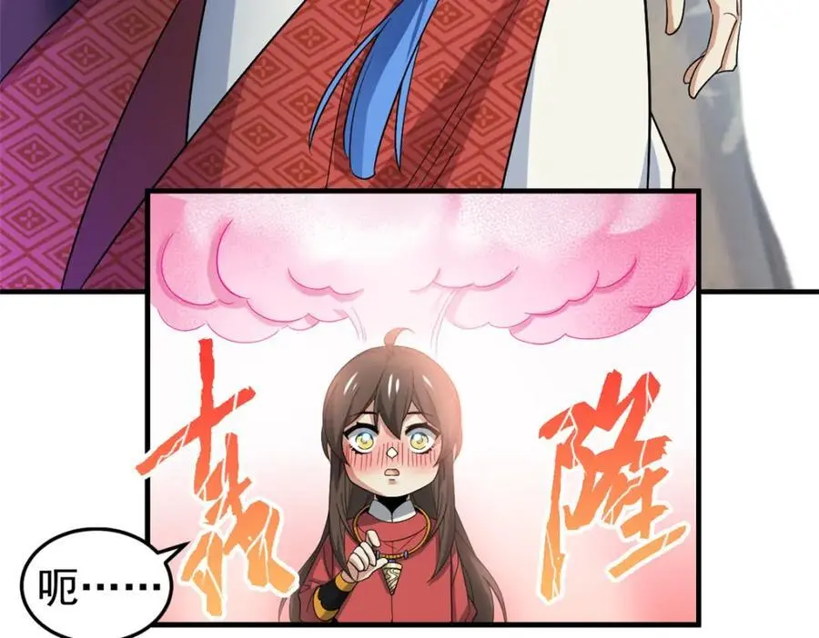 205 听说他强，没说最强75