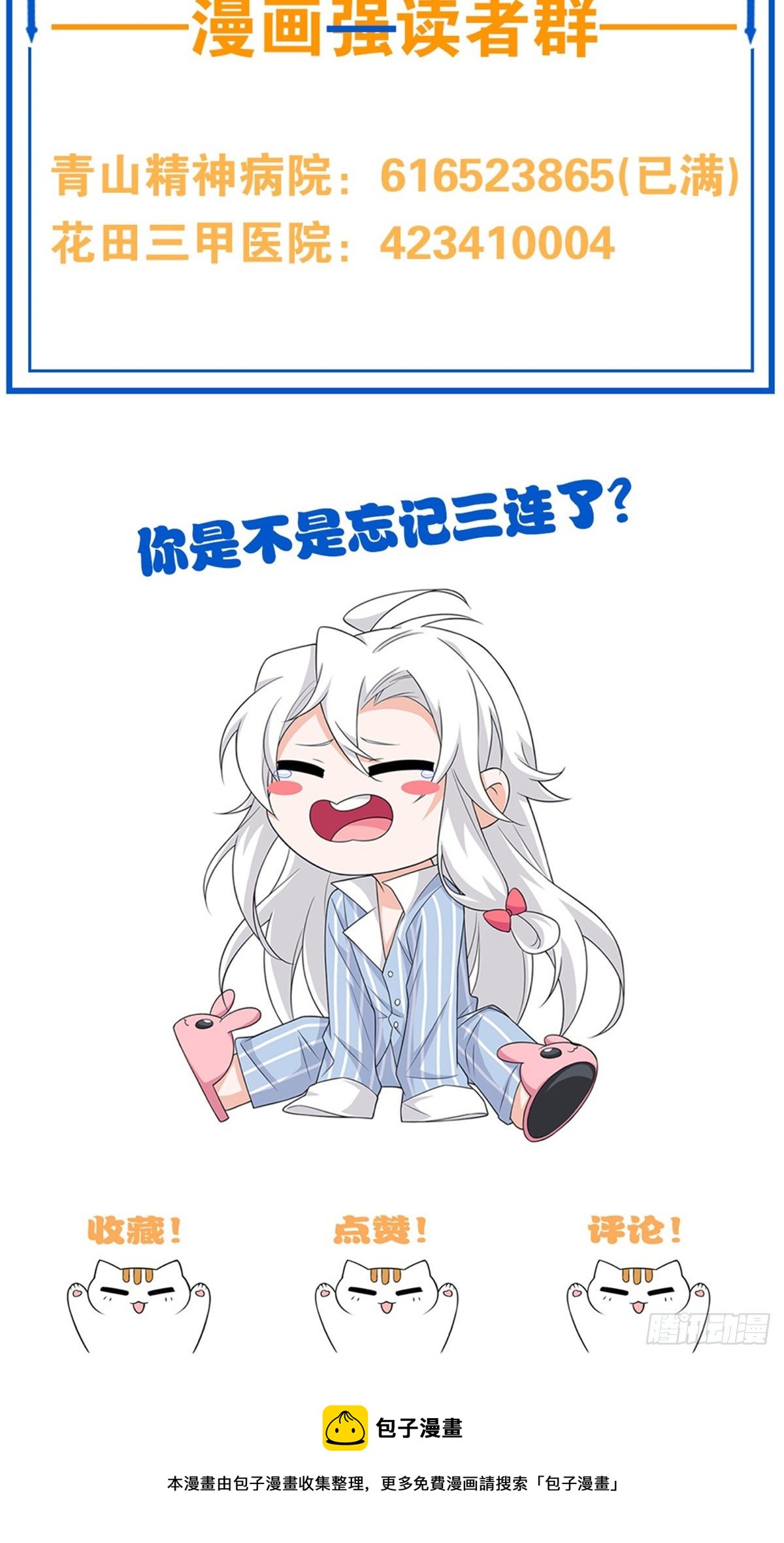 46 老王老王，死得冤枉64