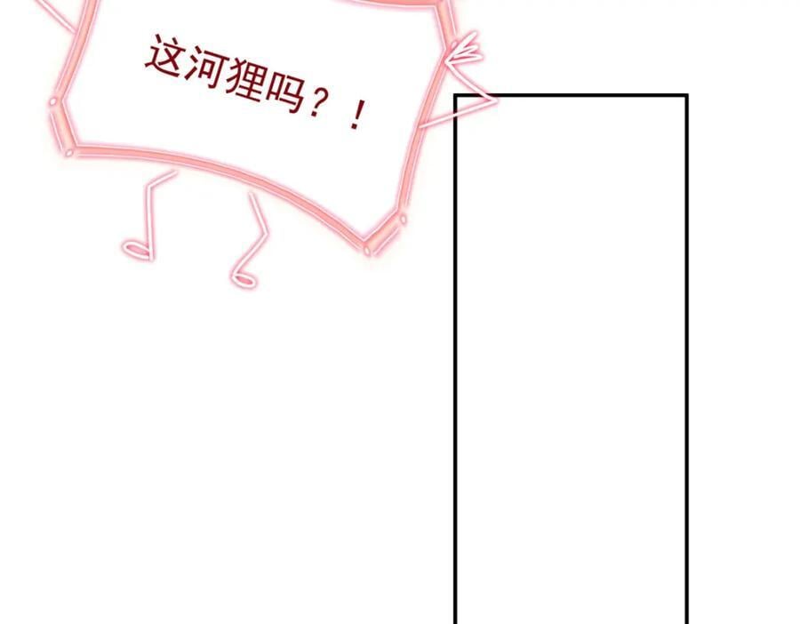 183 人进不算，还要带鸡？26