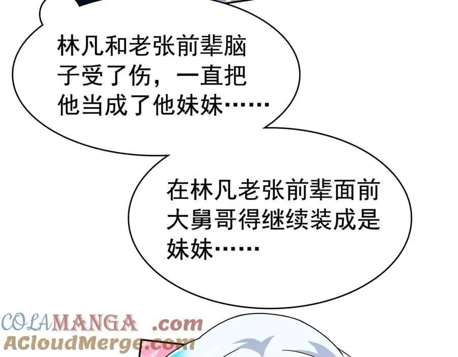 260 太好吃了~靠谱大鸟！20