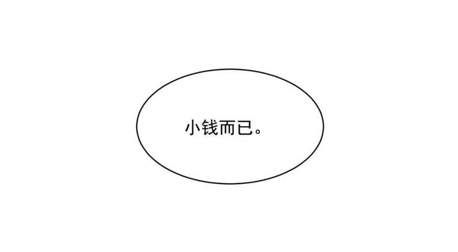 177 快乐郊游，孜然牛肉44