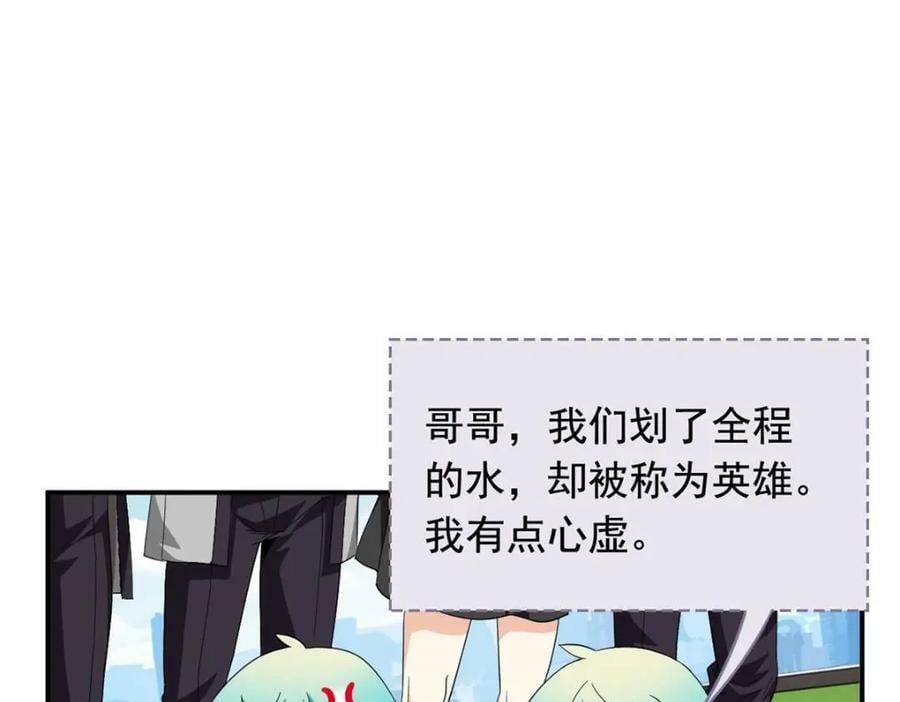 176 欢迎回家，哦后悔了24