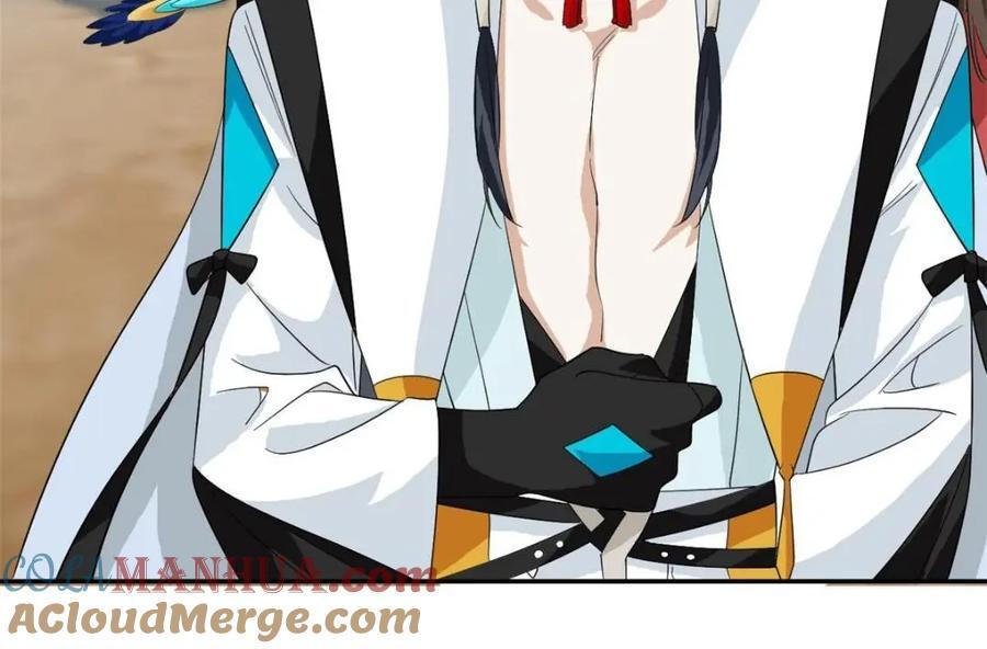 194 不能换吗？欺人太甚！50
