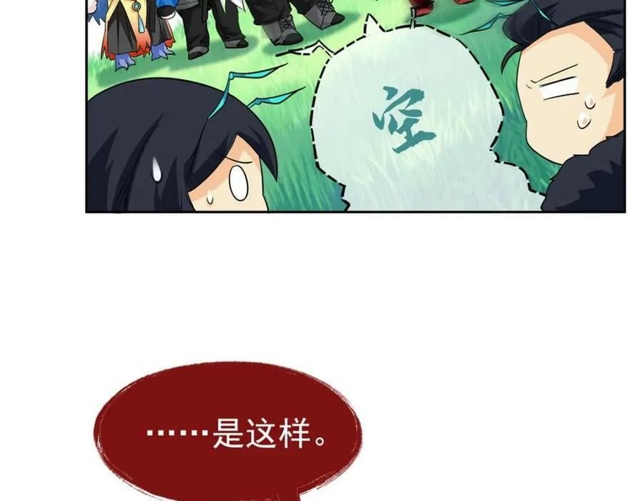 171 现在别拉？就拉就拉！85