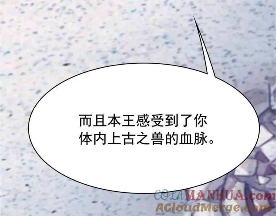 221 妖王救鸡，王妃看我！65