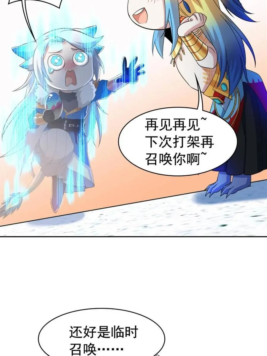 230 啊大舅哥！这不好吧？27