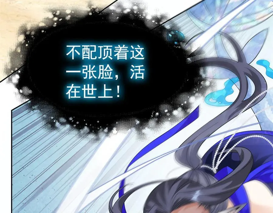 244 区区人类，不是我主74