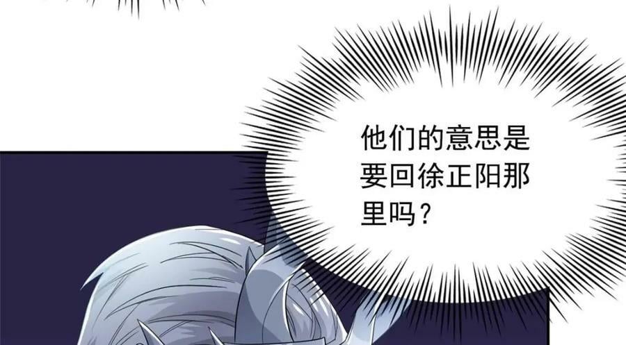 174 想要回家，但是被卖？79