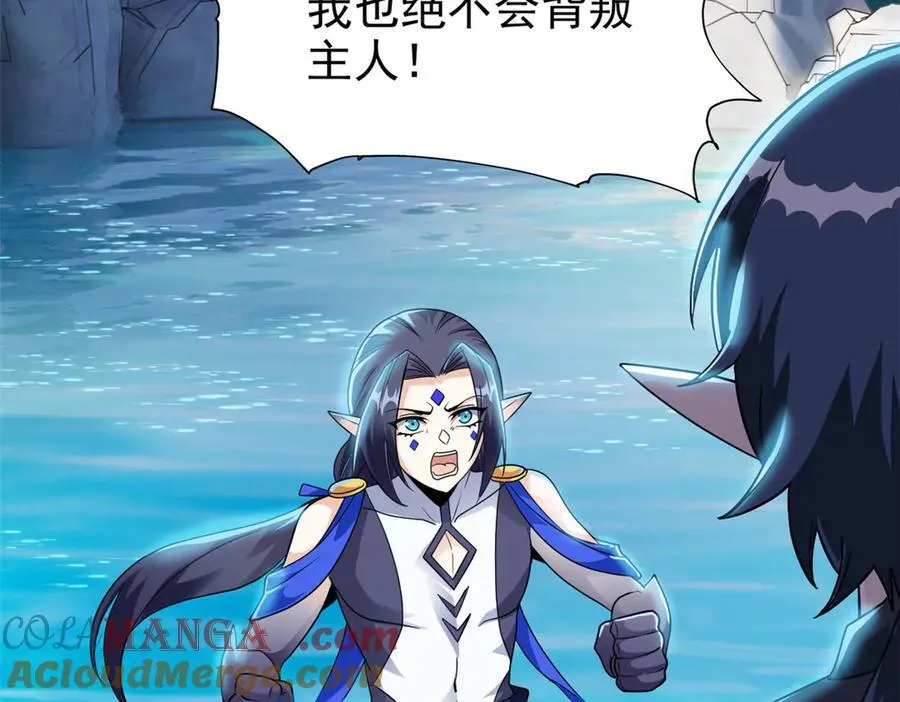 253 林凡濒死，蹭蹭萌龙9