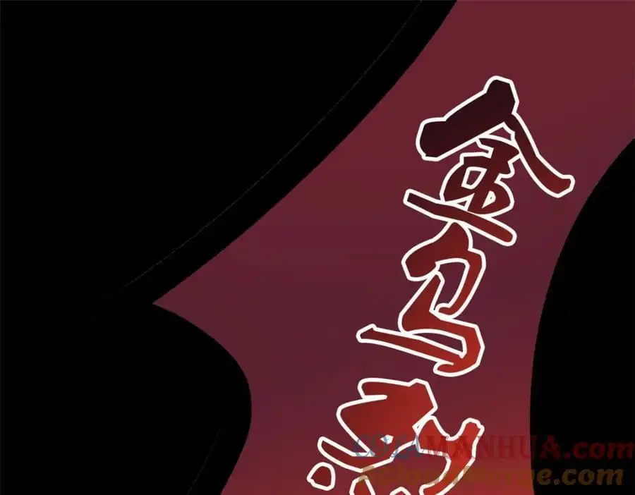 221 妖王救鸡，王妃看我！133