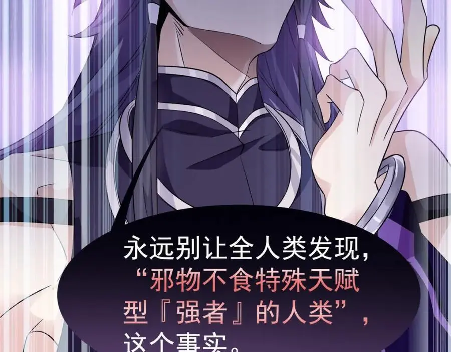 214 吃多不胖，你心动吗？10