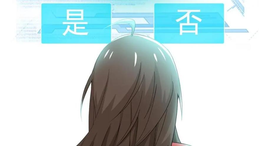 185 性转母鸡，惨遭蹂躏23