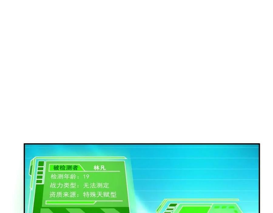 173 重测战力，砸废手手？79