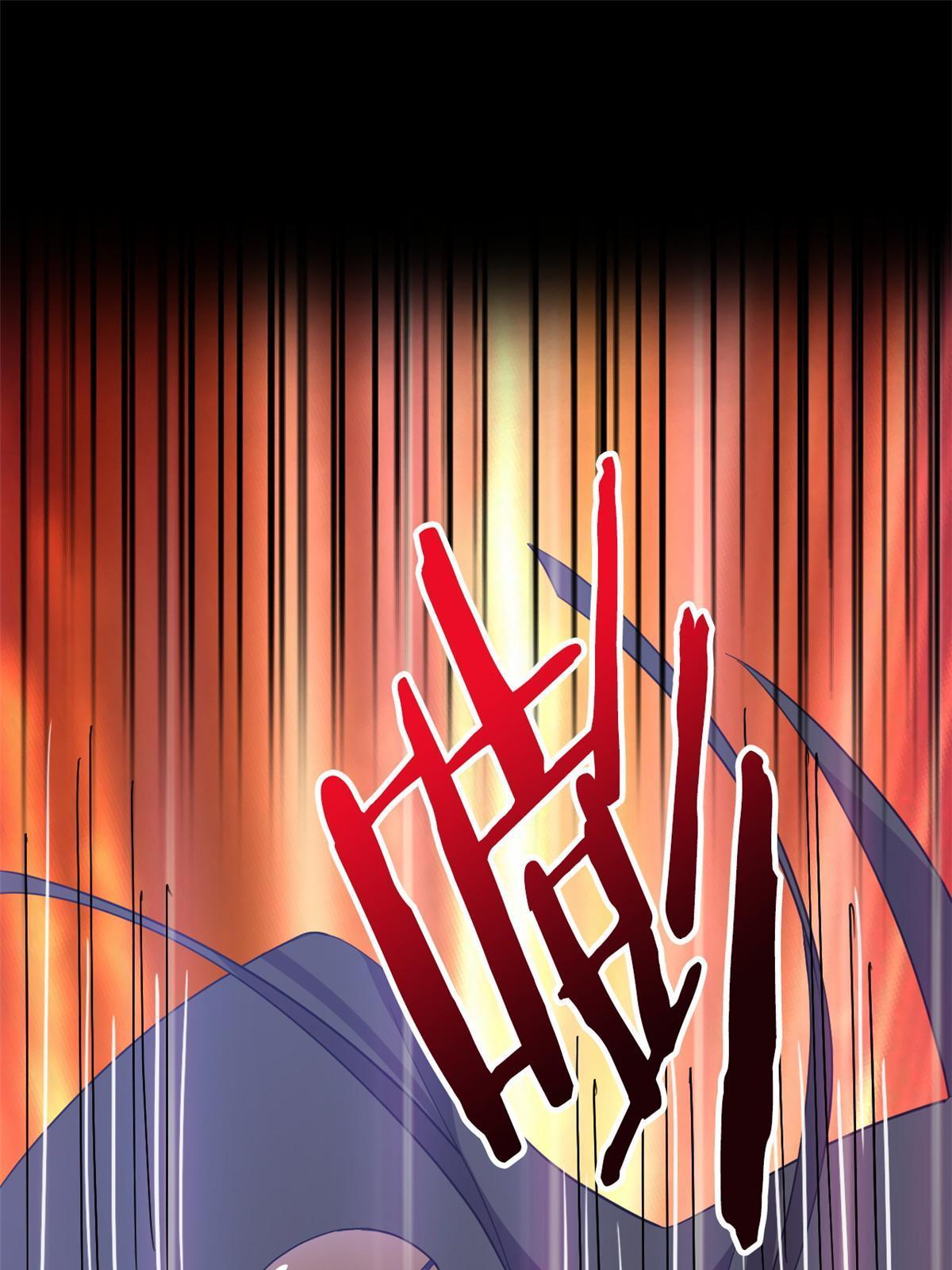 113 那谁好亮，从天而降32