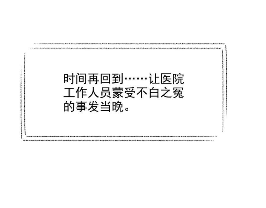 181 系统哭哭，孩子叛逆47