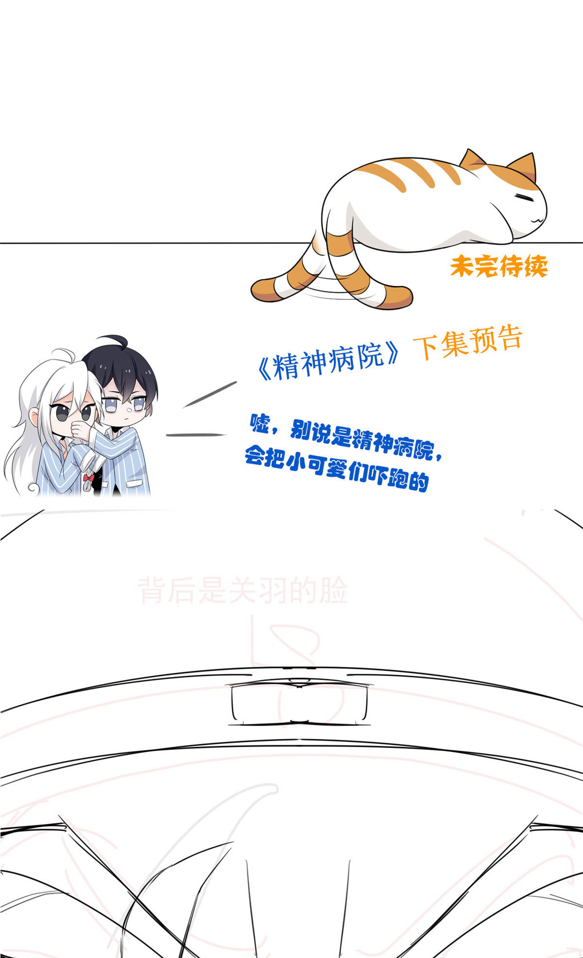 134 兄弟联手，鸡头飞飞32