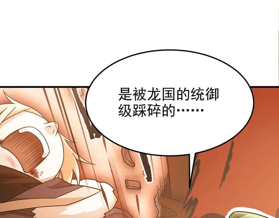 261 生活不易，系统精分102