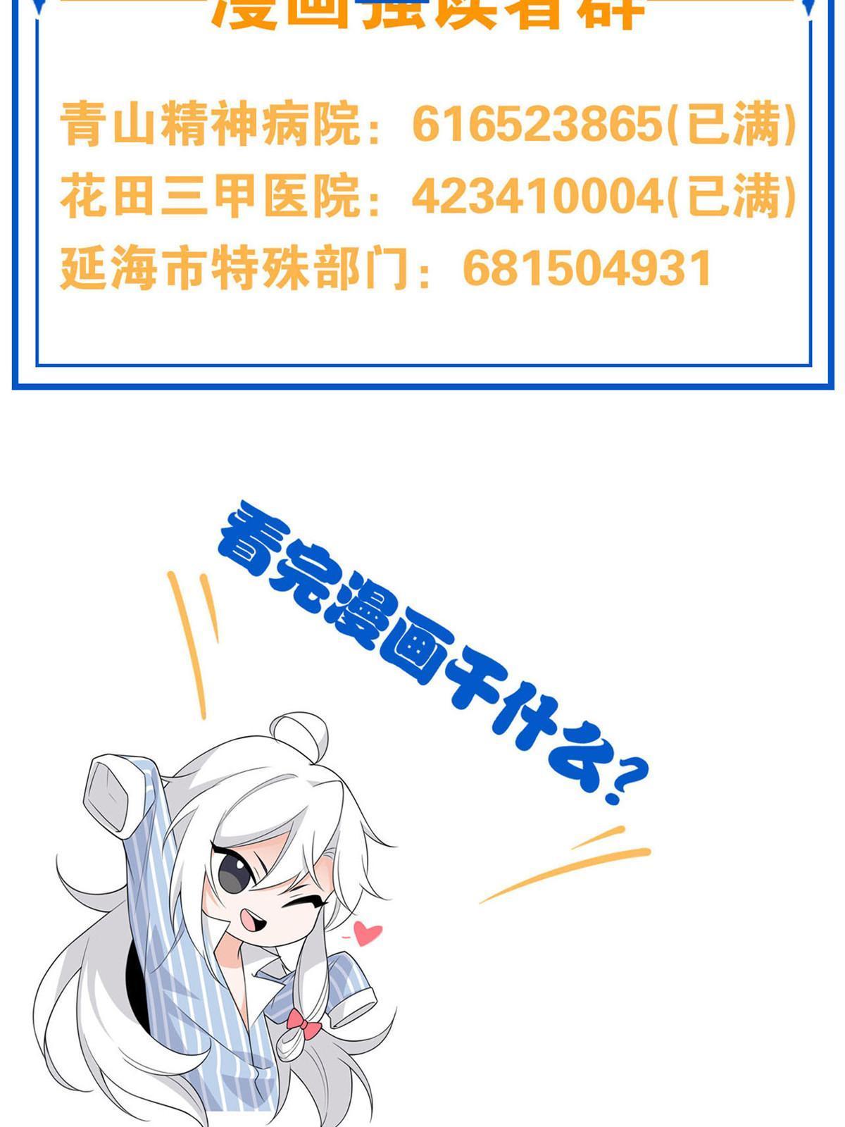 114 兽能逆天，不如放弃80