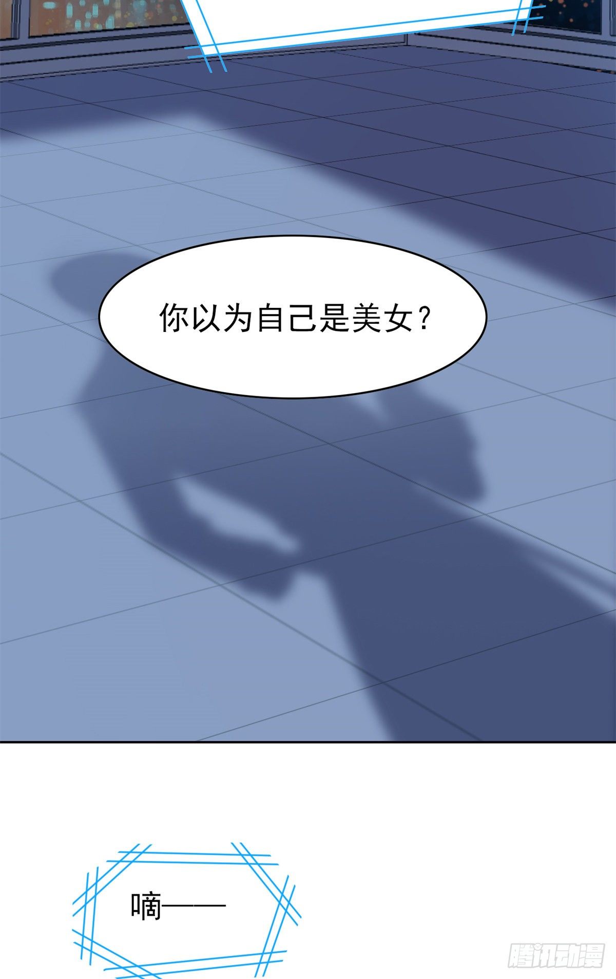 25 大晚上的，好好睡觉33
