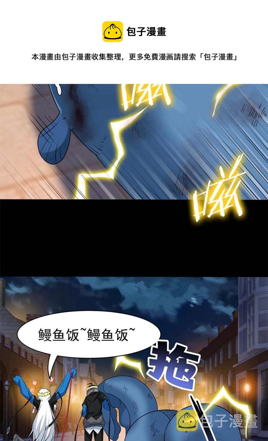 80 公鸡救我，在想办法40
