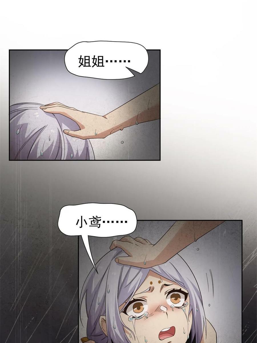 162 鸡冠弯弯，就成心心50