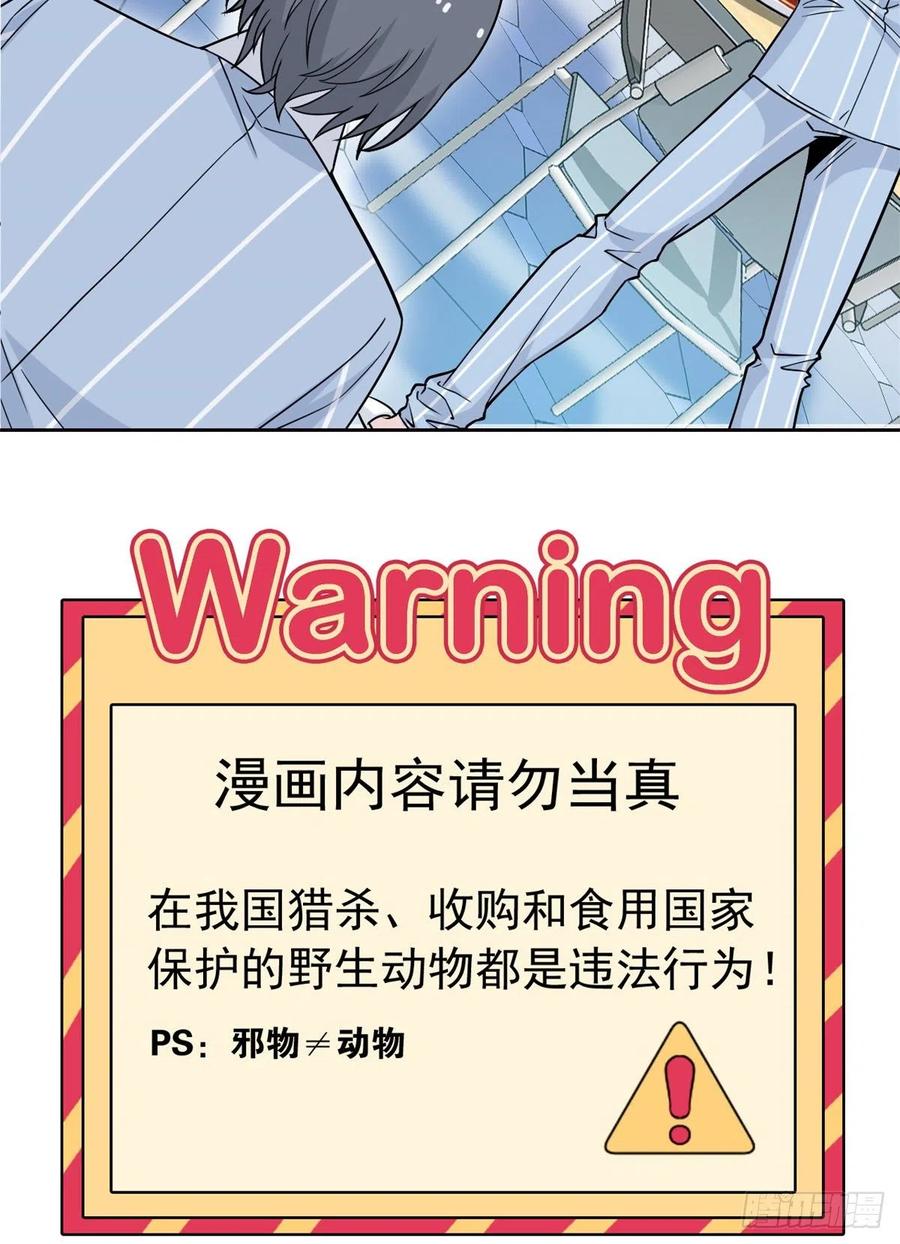 63 虎鞭熊掌，可以兼得20